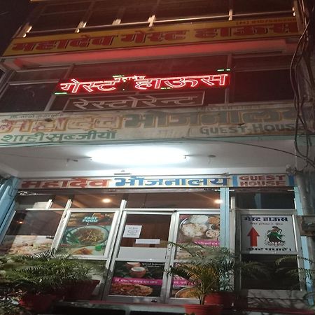 Hotel O Mahadev Hotel Jodhpur  Dış mekan fotoğraf