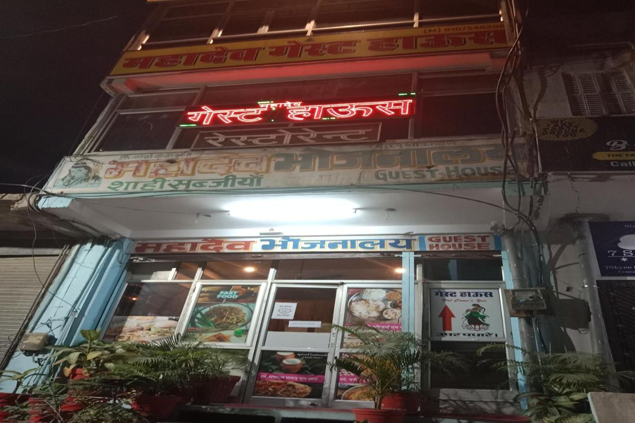 Hotel O Mahadev Hotel Jodhpur  Dış mekan fotoğraf